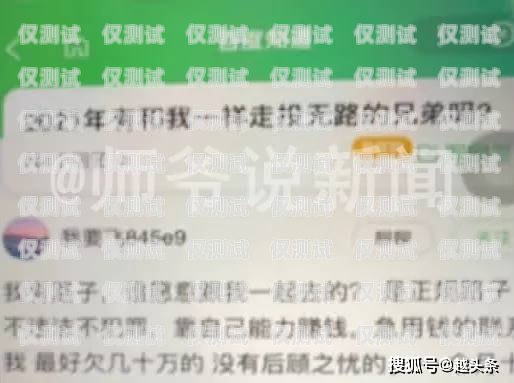 紹興 U 友防封電銷卡，提升銷售效率的利器u友電話卡簡(jiǎn)介