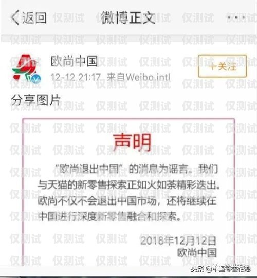 紹興 U 友防封電銷卡，提升銷售效率的利器u友電話卡簡(jiǎn)介