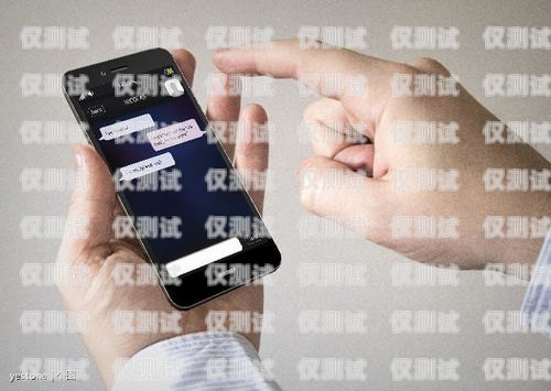 鞏義手機自動外呼防封系統，解決電銷難題的利器鞏義手機自動外呼防封系統在哪