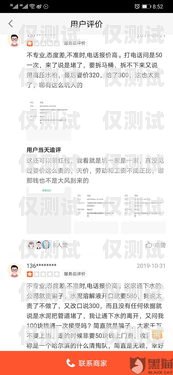 嚴謹審核，確保外呼系統資料的準確性與可靠性審核外呼系統資料怎么寫
