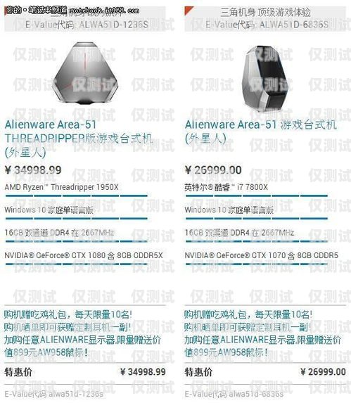 江蘇華翔聯信電銷卡——助力企業銷售的利器華翔電銷卡怎么樣