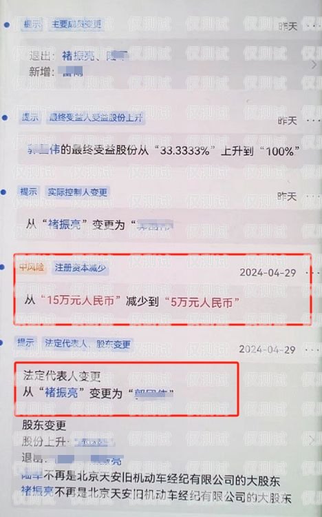 網上辦理電銷卡的安全性與合法性探討網上買的電銷卡是真的嗎