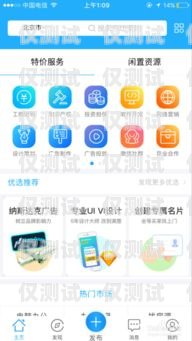 長春 App 外呼系統供應商長春外呼系統加盟