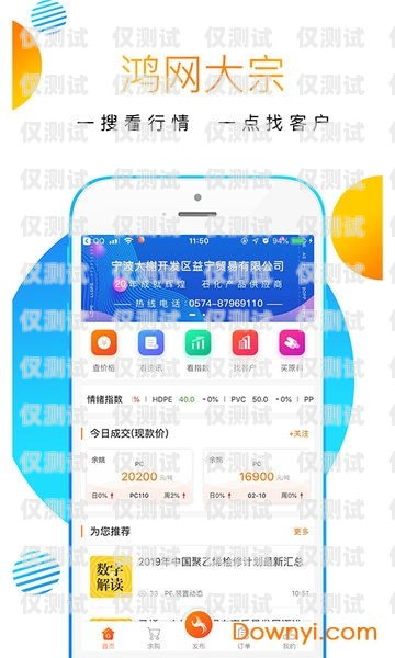 長春 App 外呼系統供應商長春外呼系統加盟