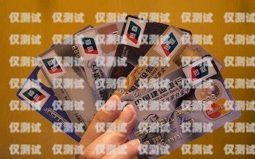 招商銀行信用卡電銷保險，風險與合規招商銀行信用卡電銷保險怎么取消