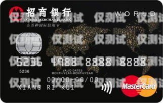 招商銀行信用卡電銷保險，風險與合規招商銀行信用卡電銷保險怎么取消
