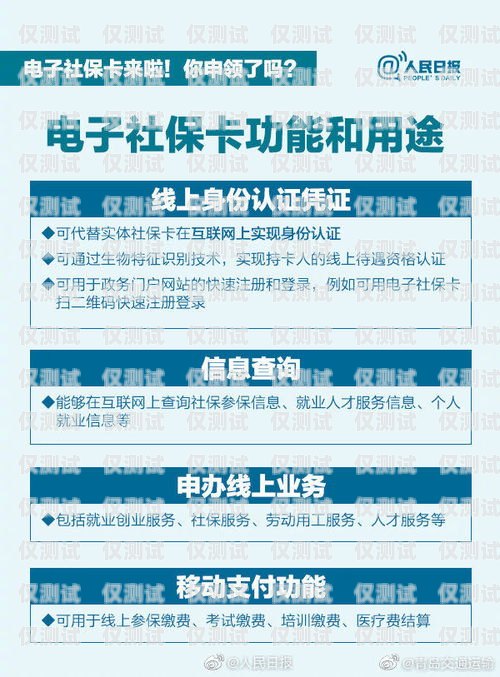 電銷卡購買指南電銷卡怎樣才能買到正品