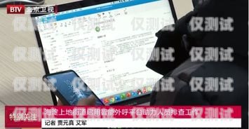 陜西電話外呼系統價格，如何選擇適合您的解決方案西安電話外呼系統