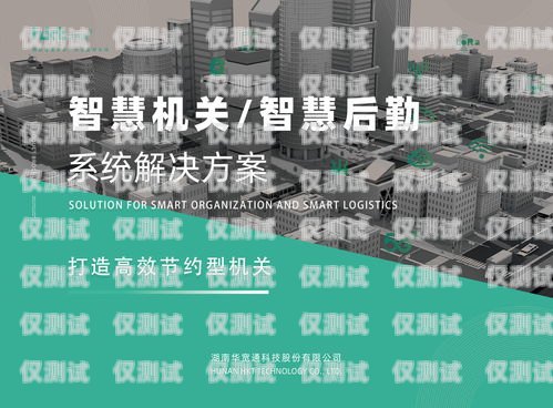 湘潭外呼系統(tǒng)廠家直銷價，高效通訊的首選！湘潭外呼系統(tǒng)廠家直銷價格
