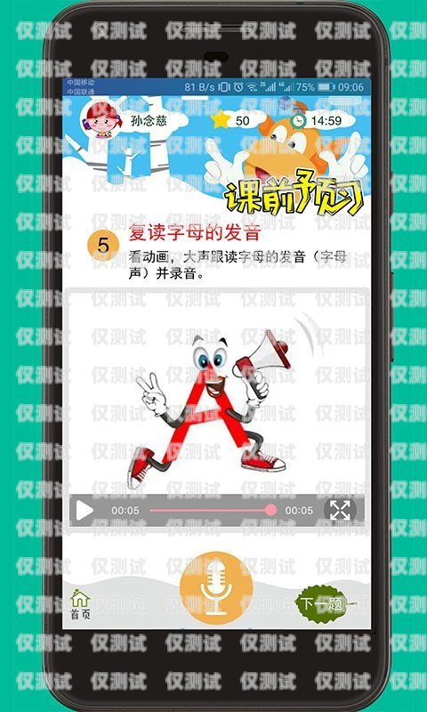手機外呼系統(tǒng)代碼查詢指南手機外呼系統(tǒng)代碼查詢軟件