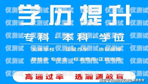 太原電銷卡辦理，靠譜之選太原電話卡辦理