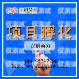 太原電銷卡辦理，靠譜之選太原電話卡辦理