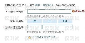 寧波高頻不封號(hào)電銷卡，解決電銷難題的利器寧波目前以開通的號(hào)段