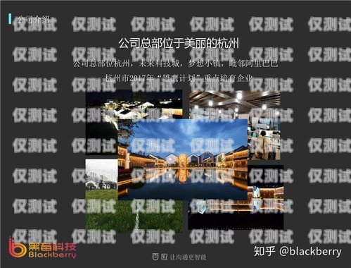 企通云電銷機(jī)器人效果如何企通云電話