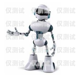 電話機器人，搞笑與科技的奇妙結(jié)合電話機器人搞笑圖片大全大圖