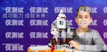 AI 電銷機器人，紅獅盛典的創新力量ai電銷機器人多少錢一分鐘