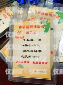 井研電銷卡，助力企業(yè)銷售的利器電銷卡廠家