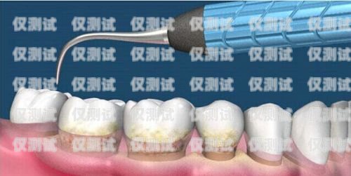 電銷洗牙卡，掌握技巧，開啟成功之路電銷洗牙卡推銷技巧有哪些呢