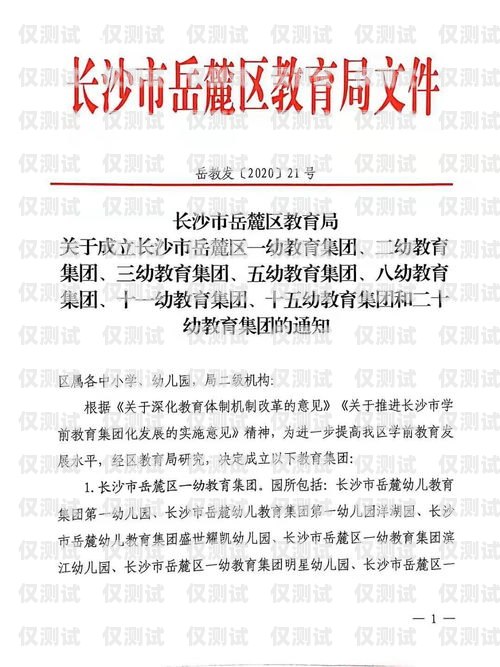 探索東方電話機器人廠家的創新與發展東方電話機器人廠家地址