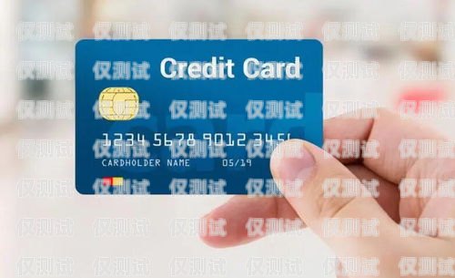 信用卡電銷卡辦理指南信用卡電銷卡怎么辦理的