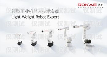 駕校電銷機器人是一種利用人工智能技術開發(fā)的自動銷售工具，它可以模擬人類銷售人員的工作方式，自動撥打電話、發(fā)送短信、與客戶進行溝通，并完成銷售任務。駕校電銷機器人的出現(xiàn)，為駕校的銷售工作帶來了一些便利和優(yōu)勢，但也存在一些問題和挑戰(zhàn)。本文將對駕校電銷機器人進行全面的分析和評價，幫助駕校了解其優(yōu)缺點，以便做出正確的決策。駕校電銷機器人怎么樣啊知乎