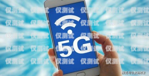 廣州包月電銷卡，低資費(fèi)，高性價(jià)比的通訊選擇廣州包月電銷卡低資費(fèi)怎么辦