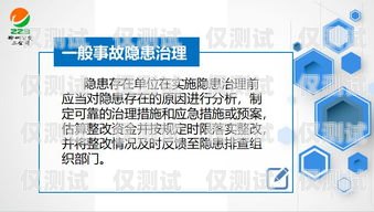 外呼系統會延遲嗎？外呼系統會不會封號
