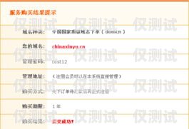 湖南電銷卡購買指南湖南電銷卡購買流程