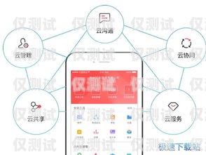上海電話外呼系統(tǒng)——助力企業(yè)高效溝通的利器上海外呼公司