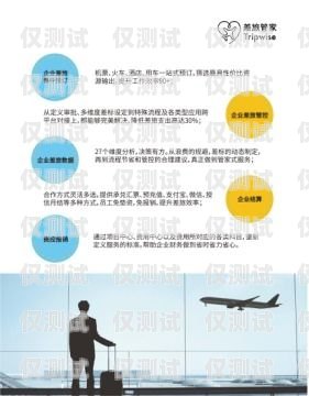 上海電話外呼系統(tǒng)——助力企業(yè)高效溝通的利器上海外呼公司