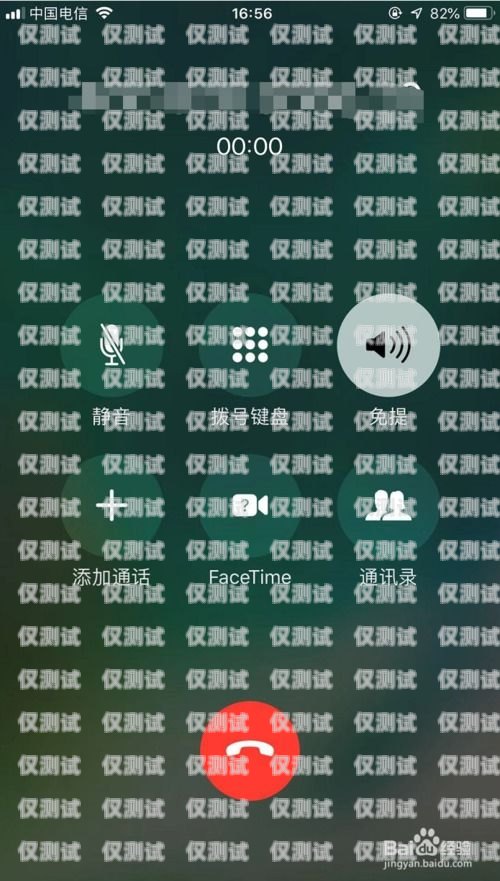 外呼系統是一種通過電話自動撥打客戶電話，并且在客戶接聽電話后，可以與其進行智能對話的系統。外呼系統可以提高銷售效率、客戶滿意度和企業競爭力。外呼系統搭建部署