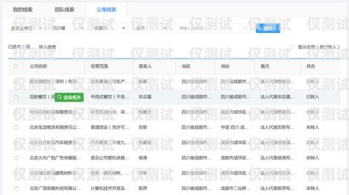 外呼系統客服銷售，提升客戶服務與銷售業績的關鍵外呼系統客服銷售好做嗎