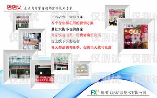 鎮(zhèn)江電信電銷卡，通信助力，商業(yè)成功之選中國(guó)電信電銷卡