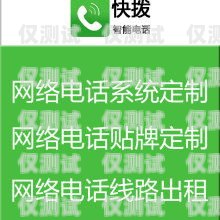 鎮(zhèn)江電信電銷卡，通信助力，商業(yè)成功之選中國(guó)電信電銷卡