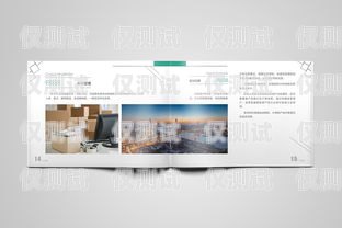 外呼系統(tǒng)宣傳冊外呼系統(tǒng)推廣