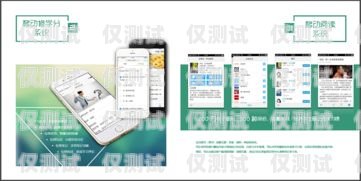 外呼系統(tǒng)宣傳冊外呼系統(tǒng)推廣