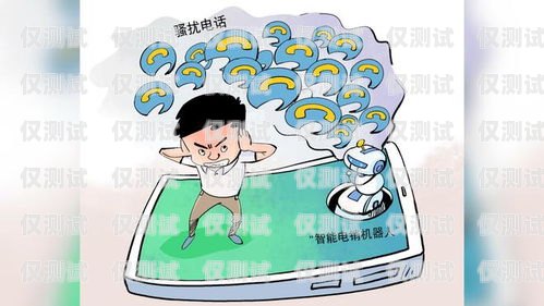 警惕！語音外呼系統(tǒng)直接上門推銷的陷阱語音外呼平臺