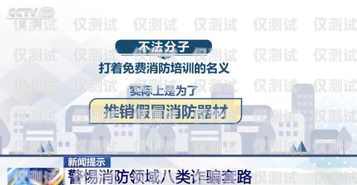 警惕！語音外呼系統(tǒng)直接上門推銷的陷阱語音外呼平臺