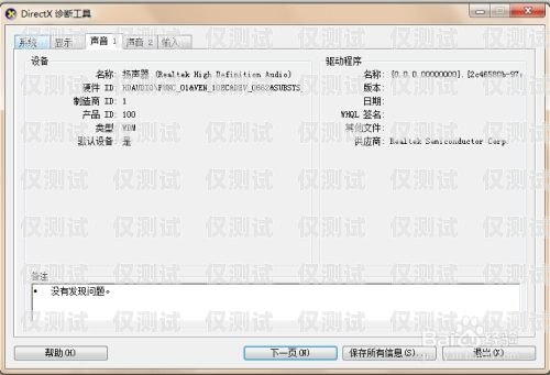 警惕！語音外呼系統(tǒng)直接上門推銷的陷阱語音外呼平臺