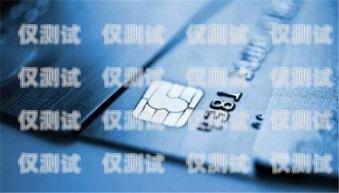 信用卡電銷技巧與注意事項信用卡如何做電銷業(yè)務