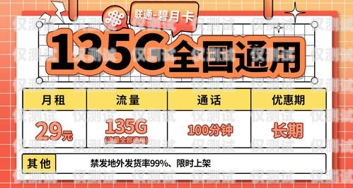 哈爾濱電銷專用電話卡套餐推薦哈爾濱電銷專用電話卡套餐價格