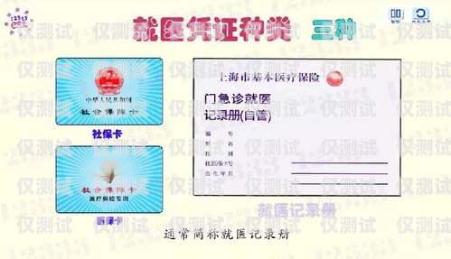 民生電銷卡代理申請指南民生電銷卡代理怎么申請的呢
