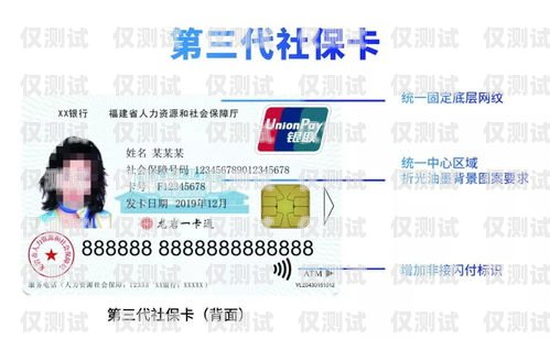 民生電銷卡代理申請指南民生電銷卡代理怎么申請的呢