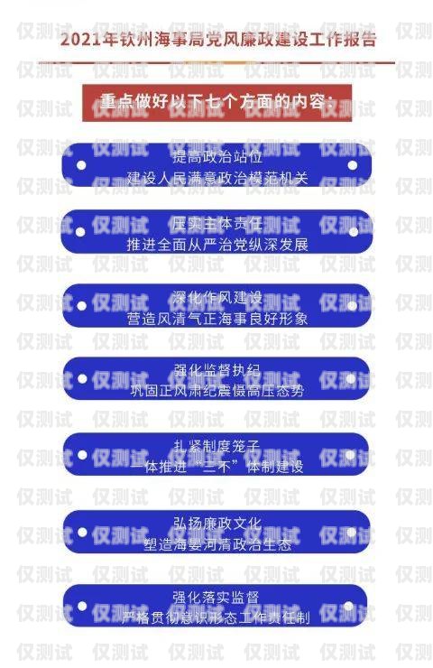 欽州穩(wěn)定外呼系統(tǒng)，提升客戶滿意度與業(yè)務(wù)效率的必備工具