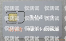 不封卡電話外呼系統價格外呼電話卡不封號