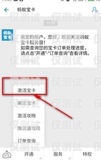 不封卡電話外呼系統價格外呼電話卡不封號
