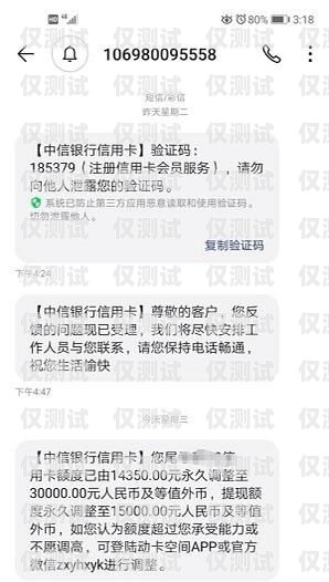 不封卡電話外呼系統價格外呼電話卡不封號