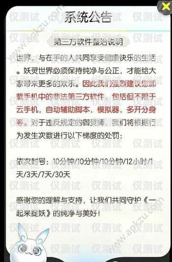電銷卡封號問題解析，多久是一個常見的時間節點？電銷卡一般多久封號啊