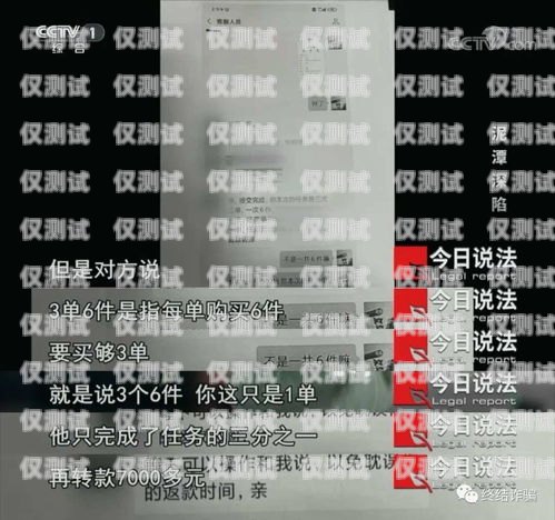 電銷卡封號問題解析，多久是一個常見的時間節點？電銷卡一般多久封號啊