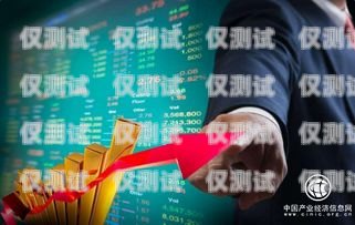 深圳金融行業電銷卡代理——助力企業拓展市場的利器深圳金融行業電銷卡代理公司